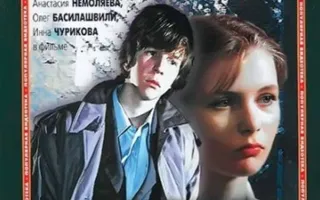 Курьер