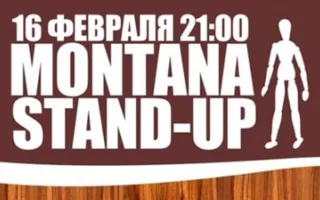 MONTANA STAND-UP