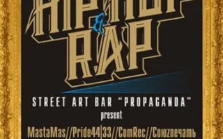 Rap is LIVE