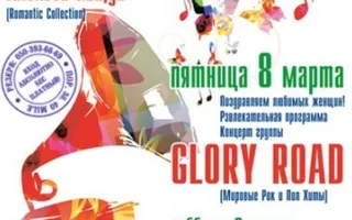 Праздник Весны, Любви и Музыки: поёт маэстро Алексей Кащук