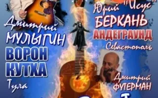 They were born to rock