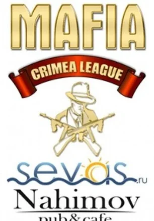 MAFIA CRIMEA LEAGUE - first spring game in 2013