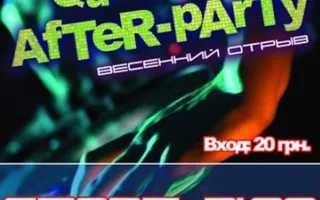 Quest After-party