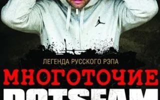Руставели в прямом эфире SevStar.Fm