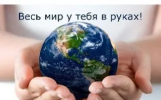 Презентация международных программ обмена от AIESEC