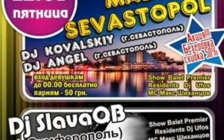 Made in Sevastopol