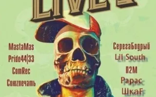 Rap is LIVE # 3