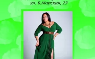 Модный показ "Красавица для Рембрандта"
