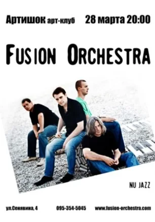 "FUSION ORCHESTRA" в арт-клубе Artishock