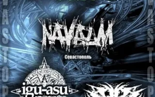 Spring metal fest