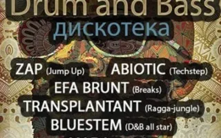 Drum`n`Bass дискотека в клубе Волна