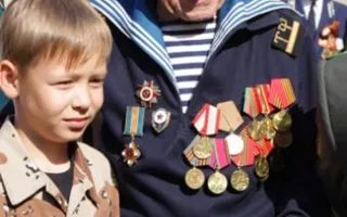 Урок мужества «Не забывайте, что рядом живут герои»