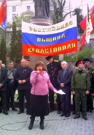 Митинг в честь 230-летия присоединения Крыма к России