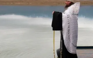 Освящение Чернореченского водохранилища 19 января 2014