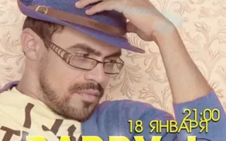 Вечеринка с Dj DADDY J в клубе White People - 18 января 2014
