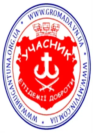 Пресс-конференция: План волонтёрских мероприятий в рамках акции «Эпидемия доброты» в Севастополе