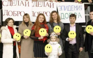 Открытый видеоотчёт о проведении Всеукраинской акции «Эпидемия доброты» в Севастополе