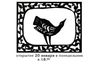 Выставка работ Анны Сорокиной в арт-кафе «Лумумба»