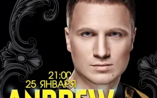 Вечеринка с Dj Andrew Rai в клубе White People - 25 января 2014