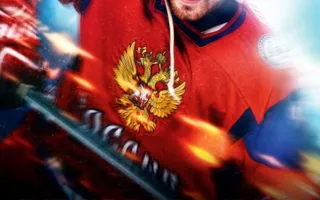 Чемпионы