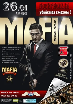 MAFIA CRIMEA LEAGUE — «Воскресные убийства смехом». 26 января 2014