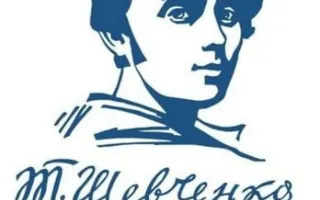 Конкурс чтецов «Шевченковские строки» к 200-летию Т.Г. Шевченко
