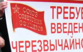 Митинг, который даст оценку севастопольцами политической ситуации в стране и последним событиям на площади Независимости в Киеве
