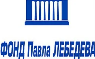 Круглый стол: «Социально-экономические, экологические и правовые проблемы развития Севастополя и пути их решения» 7 февраля 2014