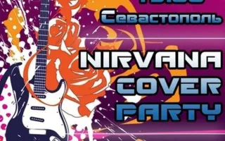 Nirvana Cover Party в арт-клубе «Артишок» 22 февраля 2014