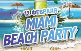 Miami Beach Party в ночном клубе «Калипсо» 12 февраля 2014