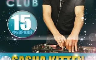 DJ Sasha Kitten в ночном клубе «Точка G» 15 февраля 2014