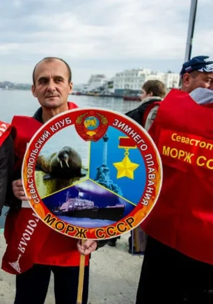 II Международный слёт любителей зимнего плавания