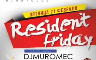 Resident Friday в ночном клубе Ulyss 21 февраля 2014