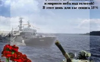 Праздничный день в баре «Пьеро» 23 февраля 2014