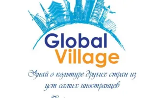 Фестиваль «Ярмарка Культур». Открытие