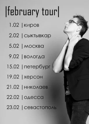 Литературная встреча с поэтом Андреем Орловским в кафе «Лумумба»