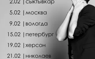 Литературная встреча с поэтом Андреем Орловским в кафе «Лумумба»