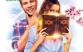 Кино в автокинотеатре «Кино-Драйв» 24-25 февраля 2014