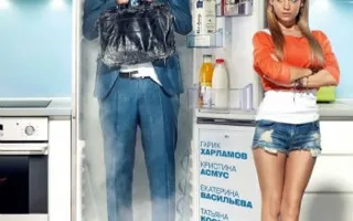 Лёгок на помине