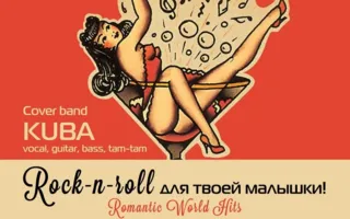 Праздничный вечер в Café bar МоМо 8 марта 2014