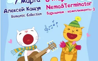 Алексей Кащук в Хмельном доме «Брудершафт» 7 марта 2014