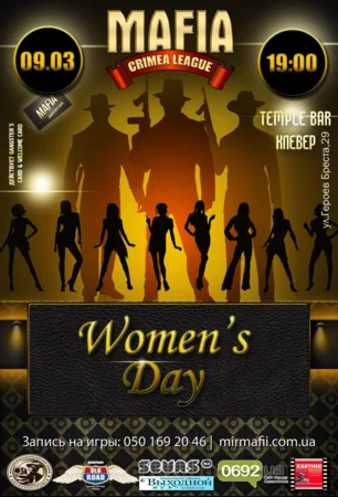 Mafia Crimea League: Women's Day 9 марта 2014