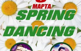 Spring Dancing в OM Cafe 8 марта 2014