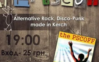 Группа «The Pscoff» в байк-пабе OK & Custom 22 марта 2014