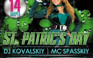 Вечеринка «St. Patrick's Day» в ночном клубе «Точка G» 14 марта 2014