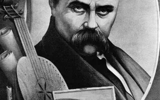 Литературный вечер «Поэзия жизни Т. Шевченко» в библиотеке имени Толстого