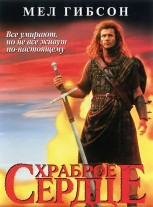 «Ночь воинов» в кинотеатре Победа - 15 марта 2014