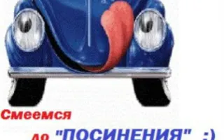 Кино в автокинотеатре «Кино-Драйв» 18-19 марта 2014