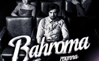 Группа Bahroma в арт-клубе «Артишок» 3 апреля 2014