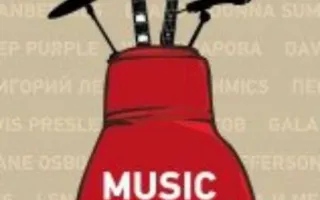 Музыкальная среда в «Атриуме»: группа «Music Бокс» 26 марта 2014
